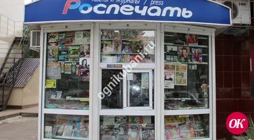 Ликвидация