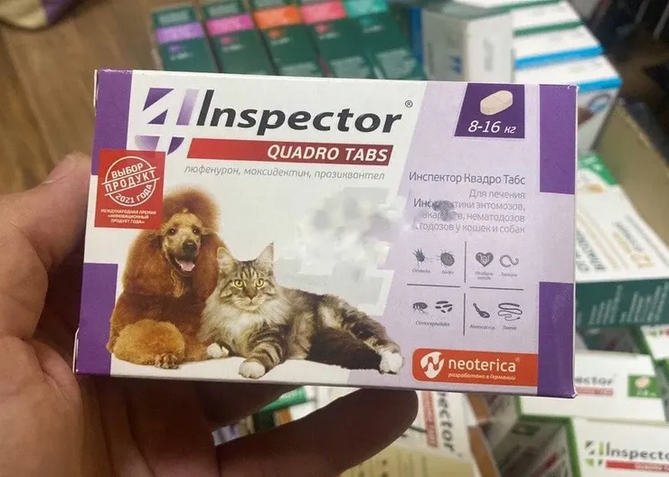 ВЕТПРЕПАРАТЫ 2