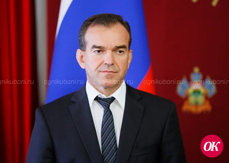 Вениамин Кондратьев: «С запуском Турецкого потока появились новые возможности для развития газоснабжения юго-западных территорий Краснодарского края»