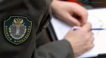 https://ognikubani.ru/wp-content/uploads/2022/07/resized_voennaya-prokuratura_1