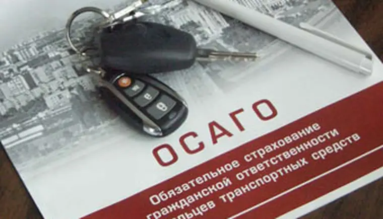 http://www.ognikuban.tw1.ru/wp-content/uploads/2017/01/osago333777