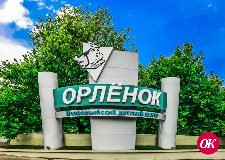 Наше кино: на Кубани снимут фильм о приключениях в «Орленке»