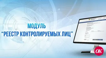 МВД России разъясняет порядок формирования и функционирования реестра контролируемых лиц