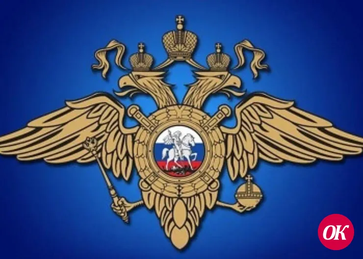 Режим работы МРЭО №14 ГИБДД ГУ МВД России по Краснодарскому краю в период с 1 по 9 января 2022 года