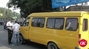 Проверка на исправность