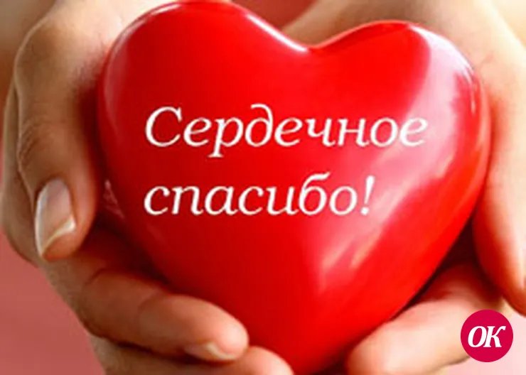 Письмо доктору