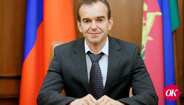 Обращение губернатора Краснодарского края Вениамина Кондратьева