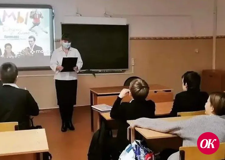 В преддверии Дня матери учащиеся школы №21 х.Лосево посмотрели фильм «Мамы»