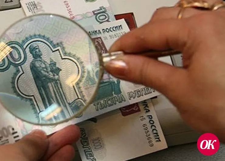 Основные признаки, отличающие фальшивые денежные купюры от подлинных
