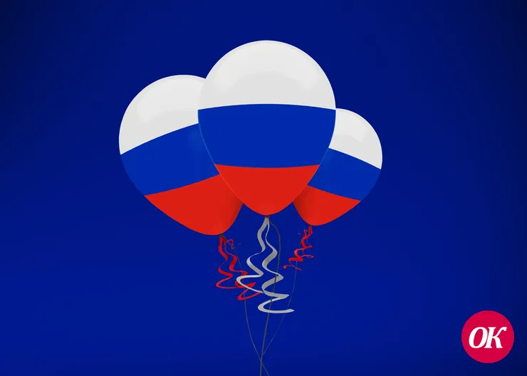 Дорогие земляки!