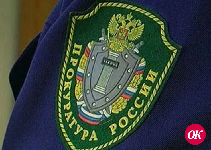 Конспираторы