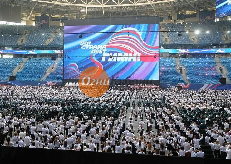 https://ognikubani.ru/wp-content/uploads/2019/09/гимн-в-питере