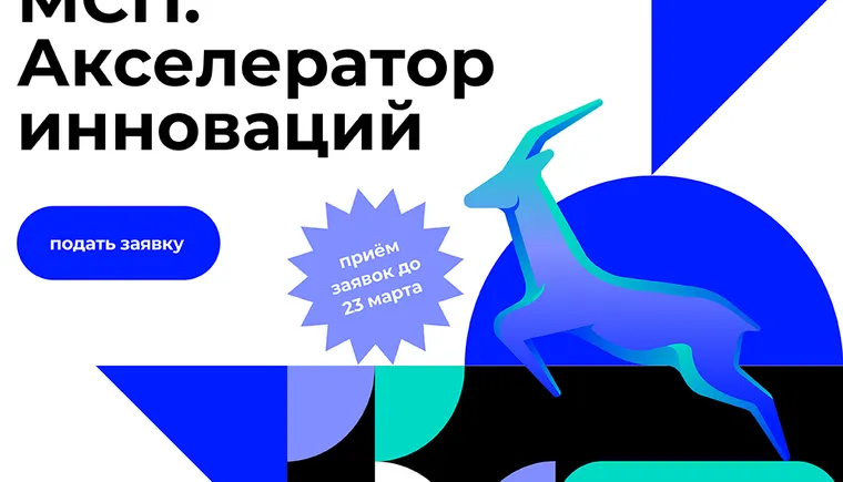 https://ognikubani.ru/wp-content/uploads/2021/03/aks_inno_1000kh750