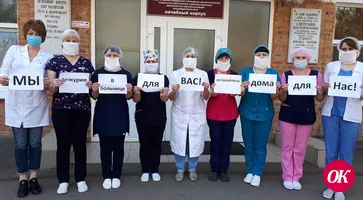 Медики центральной районной больницы присоединились к флешмобу против распространения коронавируса