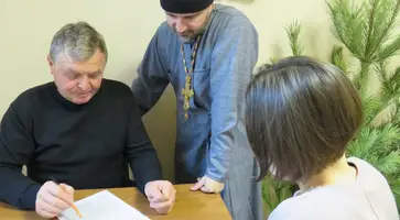 на сайт