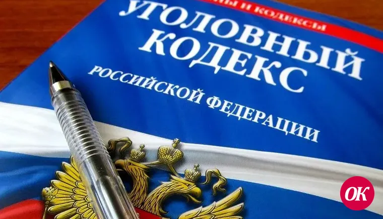 Кропоткинец похитил из сетевого магазина детское масло