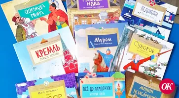 В детской библиотеке имени А.П.Гайдара новое книжное поступление