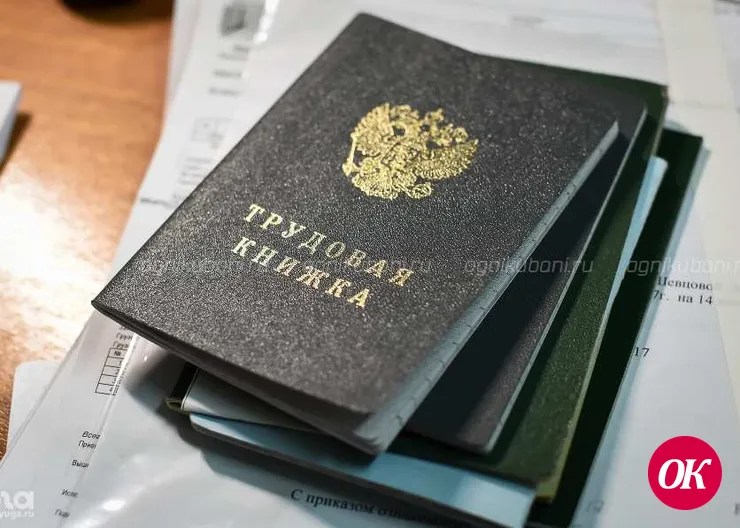 Прокуратурой в ресторане «ГорПарк» г.Кропоткина обнаружены неофициально работающие сотрудники
