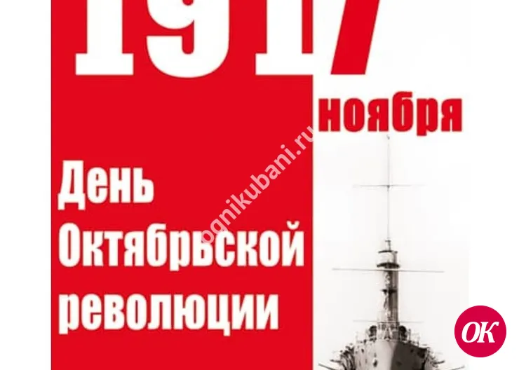 День, изменивший Россию