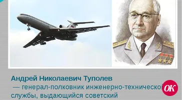 В Доме культуры в станице Дмитриевской состоялось мероприятие, посвященное гениальному авиаконструктору А.Туполеву