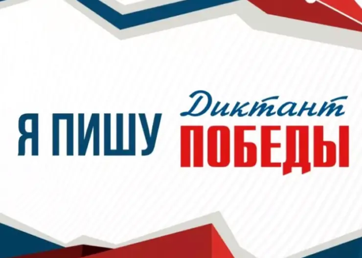 https://ognikubani.ru/wp-content/uploads/2020/08/Хинштейн-Тесты-на-знание-истории-Великой-Отечественной-войны-прошли-почти-сто-тысяч-человек-e1597213311677