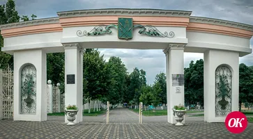 Парк культуры и отдыха Кропоткина переносит открытие сезона