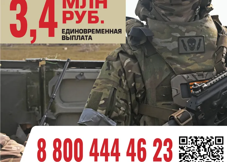 листовкаа3апрель22 (1)_Страница_2
