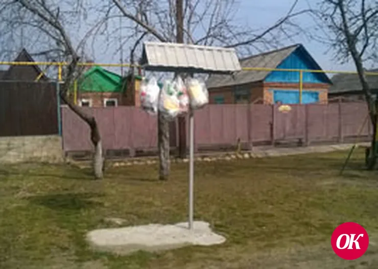 Помойка рукотворная