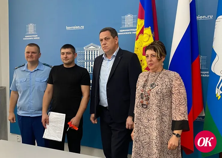 Новоселье для бойца СВО