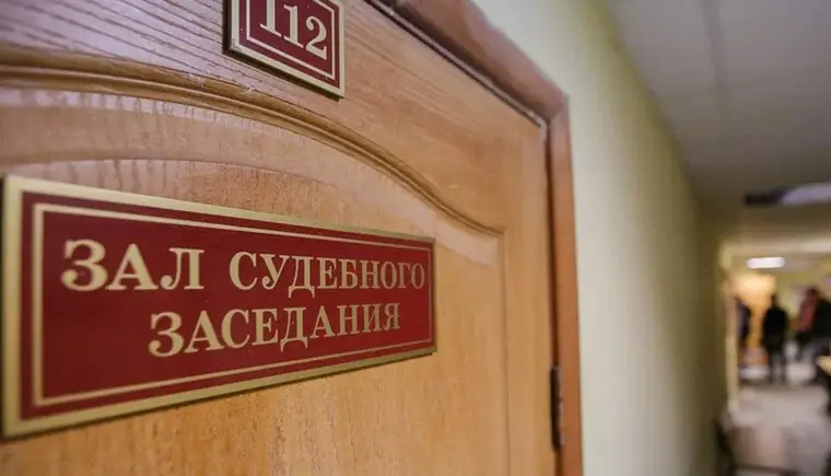зал суд. заседания 2