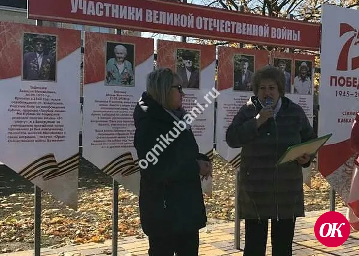 На открытии Аллеи Славы в станице Кавказской ветераны предложили установить доску в память о Николае Бошаро