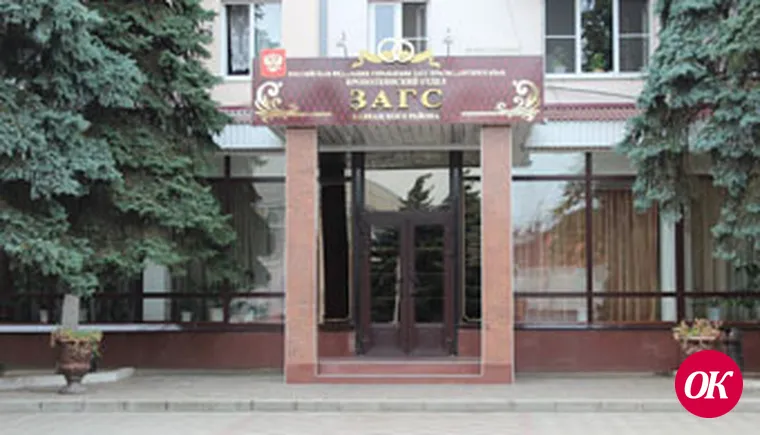 Здесь начинаются семейные истории