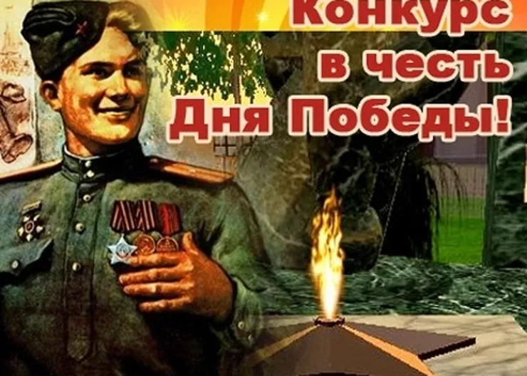 http://www.ognikuban.tw1.ru/wp-content/uploads/2015/03/9mkoncurs