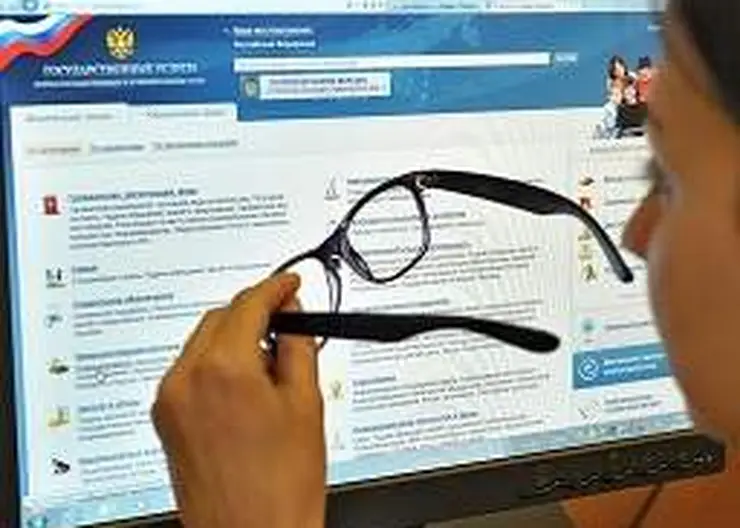 https://ognikubani.ru/wp-content/uploads/2020/05/госуслуги-2