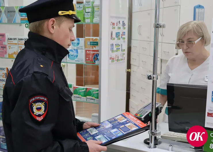 <strong>Участковые уполномоченные полиции провели профилактическую акцию «Осторожно! Фальшивка!»</strong>