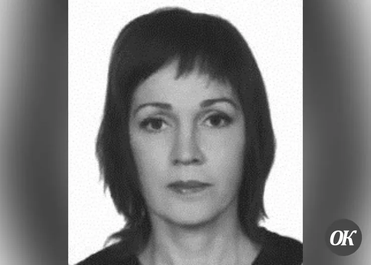 Разыскивается пропавшая без вести