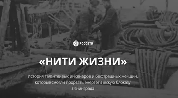 https://ognikubani.ru/wp-content/uploads/2020/03/нити-жизни-фото