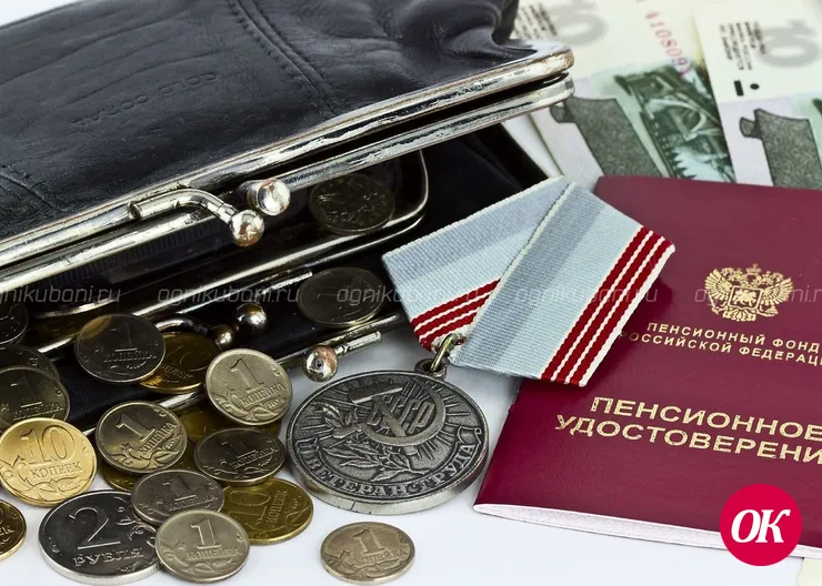Вернемся к вопросу о пенсии