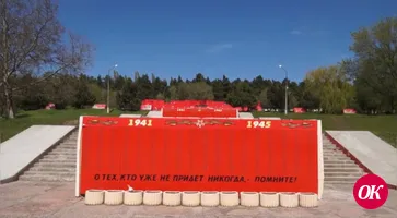 В парке 30-летия Победы приступили к косметическому ремонту мемориального комплекса