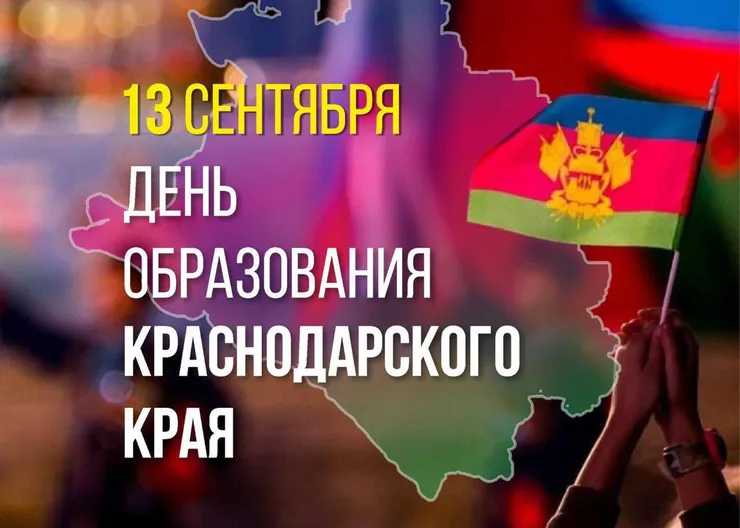 https://ognikubani.ru/wp-content/uploads/2023/09/photo_5192832919809411823_y