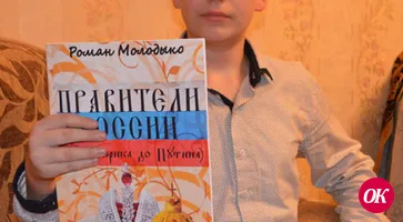 На златом крыльце сидели…