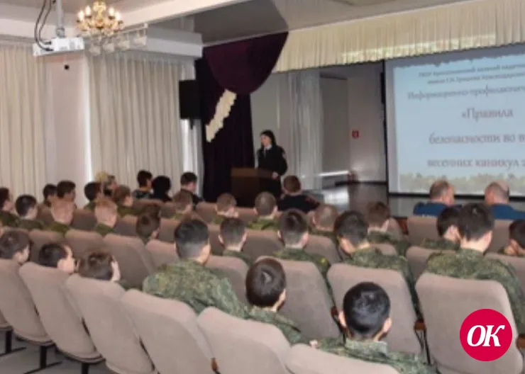 Полицейские рассказали кадетам о вреде алкоголя и наркотиков