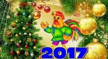 http://www.ognikuban.tw1.ru/wp-content/uploads/2016/12/inovogodnii2
