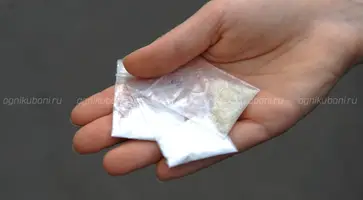 https://ognikubani.ru/wp-content/uploads/2020/02/изъята-соль