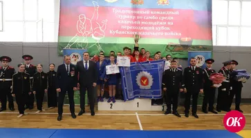 Казачья молодежь и в самбо самая сильная