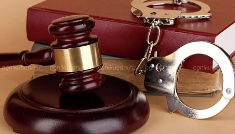 https://ognikubani.ru/wp-content/uploads/2019/12/правосудие-и-наручиники