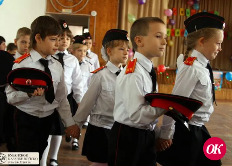 С начала учебного года во всех кубанских школах откроют казачьи классы