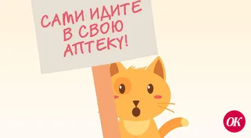 Семья Здоровых и новая реальность