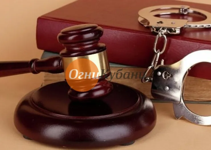 https://ognikubani.ru/wp-content/uploads/2019/10/правосудие-и-наручиники