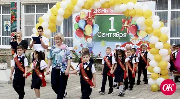 Первоклассно в лицее!